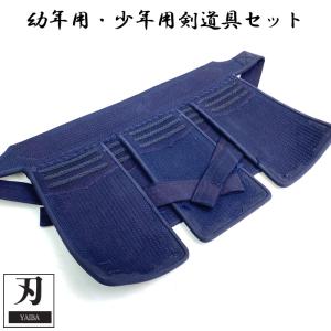 松勘 】 剣道具 剣道防具 単品 垂 閃RED HIRAMEKI 8mm 織刺 刺繍ネーム