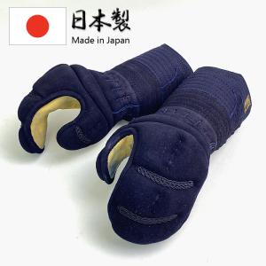 剣道 甲手（小手） 「邦」 （総織刺、手の内ミクロパンチ、鹿毛詰