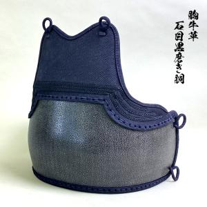 剣道 竹胴 60本 胴台 生地胴 紅葉入生地 最高級 手書き お名前入 剣道 竹胴 60本 胴台 生地胴 紅葉入生地 最高級 手書き お名前入