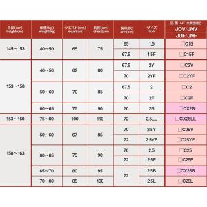 【上衣 単品】九櫻 柔道着 JOF 国際 規格...の詳細画像1