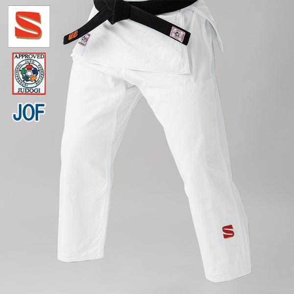 【パンツ 単品】九櫻 柔道着 JOF 国際 規格 IJFモデル （ ホワイト ） 全日本柔道 連盟 ...