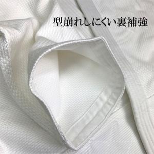 合気道着 上衣 パンツ セット 00号 「 合...の詳細画像4