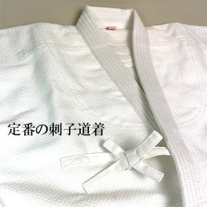 合気道着 上衣 パンツ セット 00号 「 合...の詳細画像3