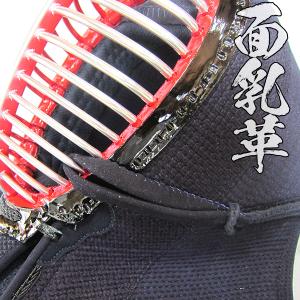 剣道 薙刀 面乳革 下付け用 平乳革 2本組 : 春日武道具 - 通販 - Yahoo