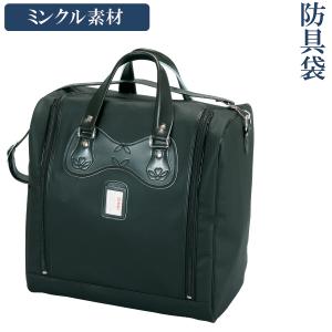 剣道 防具袋 総牛革ボストン 高級バック (希望者には刺繍ネーム無料