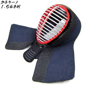 剣道具 剣道防具 単品 面 実戦用軽量防具 二分 手刺 堅打紐付 剣道具 剣道防具 単品 面 実戦用軽量防具 二分 手刺 堅打紐付