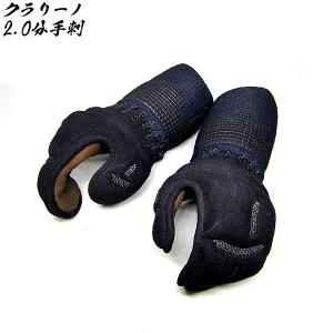 剣道小手 甲手 三武 特S18号 1.5分 手刺 甲手【刺繍ネーム無料】 : 武