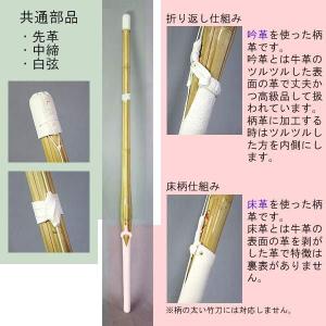 39 上製真竹 柄太 舞 胴張型 軽量竹刀 柄...の詳細画像2