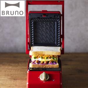 BRUNO グリルサンドメーカー シングル レッド BOE083-RD ホットサンドメーカー ブルーノ D2404))｜n-kitchen