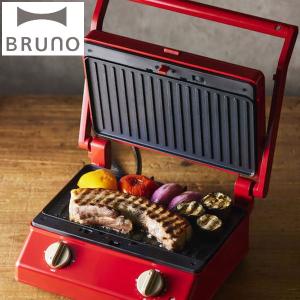 BRUNO グリルサンドメーカー ダブル レッド BOE084-RDホットサンドメーカー ブルーノ D2404))｜n-kitchen