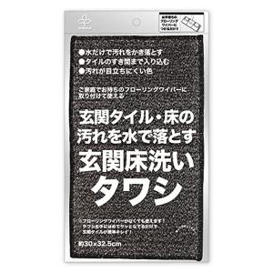 サンベルム 柄付きブラシになる 玄関の床洗い タワシ 042778 L12412 sanbelm D2308｜n-kitchen