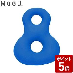 MOGU モグ バックサポーターエイト RBL ロイヤルブルー 010363))｜n-kitchen