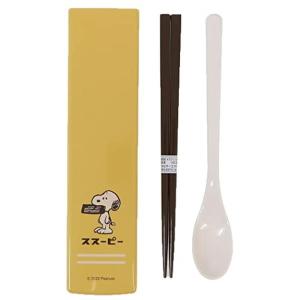 スヌーピー[コンビセット]おはし＆スプーンのツインセット/レトロ 新入学 ピーナッツ｜n-kitchen