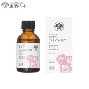 【廃】生活の木 トリートメントオイル ローズウーマン 40ml (L-1) D2308))｜n-kitchen