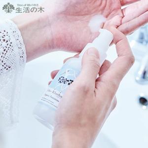 生活の木 オーガニックフェミニンミルク 80ml (L-1) D2308))｜n-kitchen