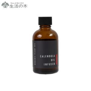 生活の木 有機カレンデュラオイル (浸出油)60ml (L-1) D2308))｜n-kitchen