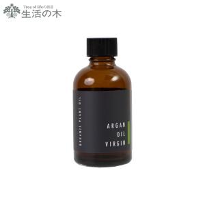 生活の木 有機アルガンオイル バージン 60ml (L-1) D2308))｜n-kitchen