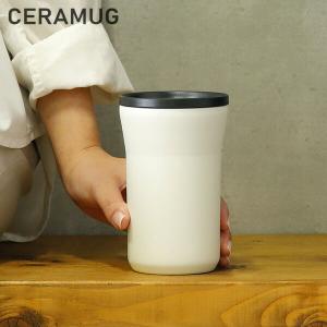 CERAMUG セラブリッドタンブラー 350mL (蓋付きタイプ) クリームホワイト CTB-L350 水筒 魔法瓶 セラマグ 京セラ KYOCERA 白 PFASフリー PFOAフリー D2308｜n-kitchen