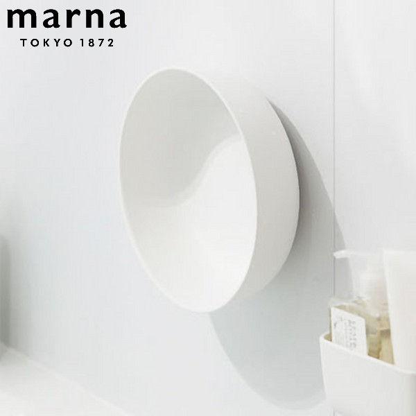 マーナ(marna) マグネット 湯おけ ( リニューアル / ホワイト ) 壁にくっつける 洗面器...