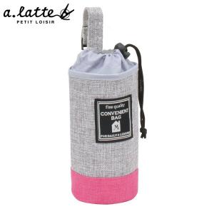 MARIO a.latte ペットボトル カバー ナチュラル グレー 保冷 ペットボトルケース M-12363 マリオ