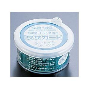 抗菌消臭剤 ワサガードF 冷凍室 100G XWS04...