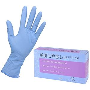 マスケット エクストラフリーニトリル手袋 (粉なし) ブルー SS (100枚入)