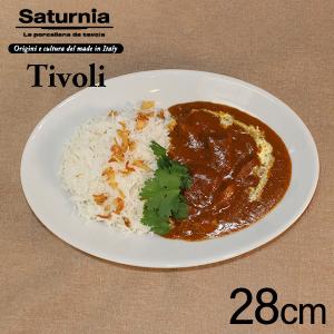 サタルニア チボリ オーバルプレート（楕円28cm×19cm×高3.7cm）Saturnia Tivoli イタリアン CODE:69309001、L-5))｜n-kitchen