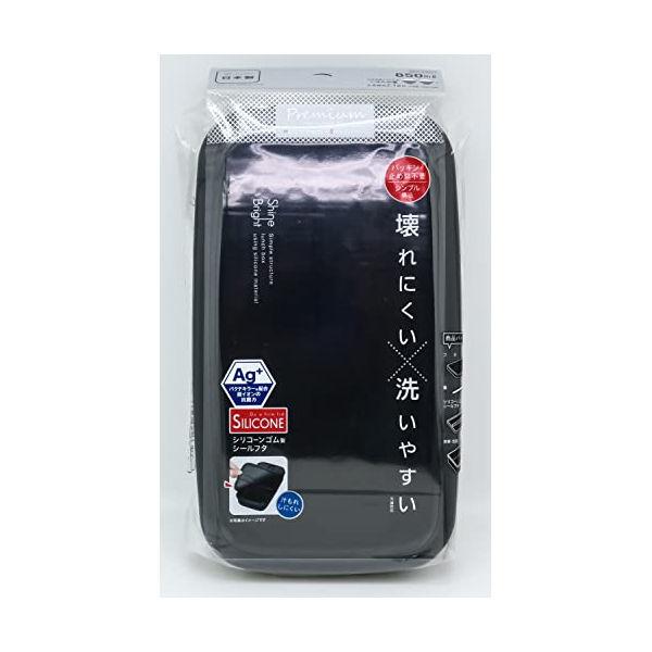 OSK 弁当箱 メンズ用 ランチボックス シャインブライトNO3 抗菌 850mL (箸付/仕切付/...