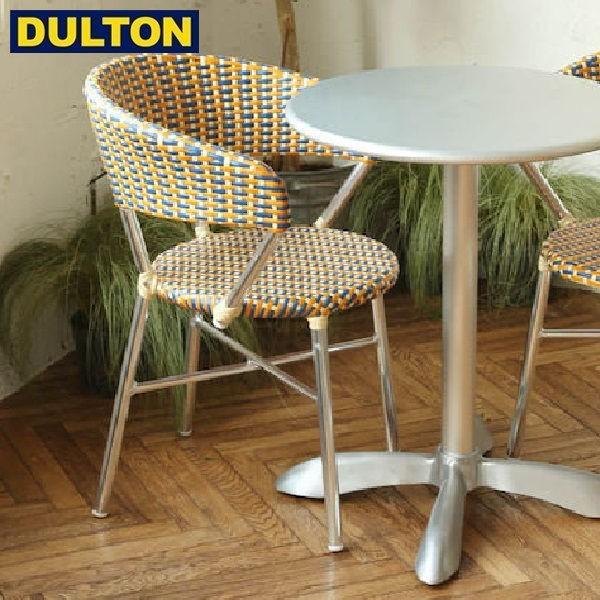 DULTON Aluminum roundish chair Blue/Yellow ガーデンチェア...