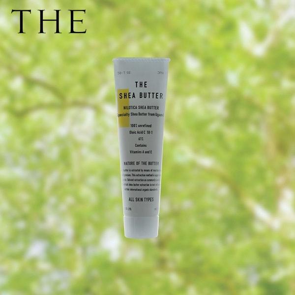 『THE』 THE SHEA BUTTER チューブ 30g シアバター オーガニック認証取得 中川...