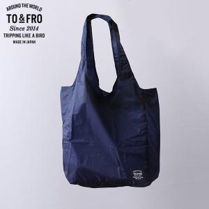 TO&FRO PACKABLE TOTE BAG-AIR S NAVY トラベルグッズ ポケッタブルトートバッグ エアー お散歩 ネイビー 紺))｜n-kitchen