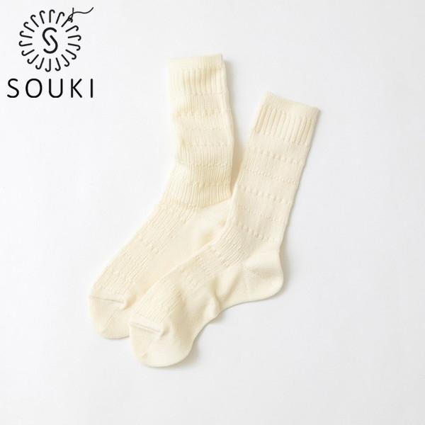 SOUKI SOCKS Hooh アイボリー S (22-24cm) 靴下 ウール ソウキ ソックス...