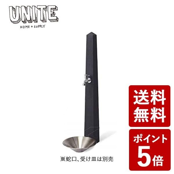 UNITE TORRE（蛇口、受け皿は別売） 立水栓 SC-UNITE-TORE-BK 黒 ブラック...