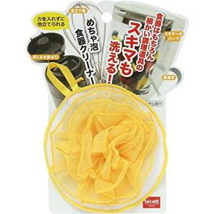 サンベルム キッチンクリーナー めちゃ泡 食器クリーナー イエロー K07705