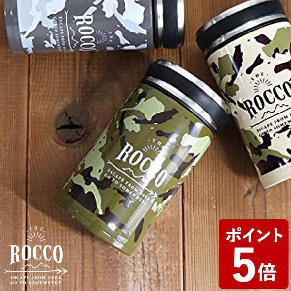 ROCCO 保温ランチジャー カモフラージュカーキ 380ml K04-8264 グローバルアロー ...