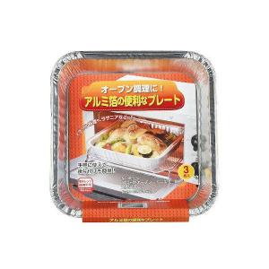 パール金属 アルミ箔 オーブン・トースター用トレー 角型 225×220 3枚入 HB-5742｜n-kitchen