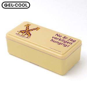 GEL-COOL ランチボックス リサラーソン キリン SG 500ml 三好製作所))｜n-kitchen