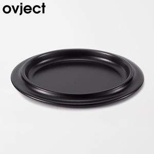 Ovject リムプレート 24cm マットブラック 皿 ホーロー 耐熱 オーブン 直火OK O-ERP24-MBK オブジェクト ハース))｜n-kitchen