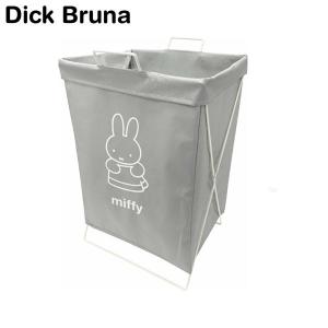 Dick Bruna 折り畳めるランドリーバスケット 横型 おきがえミッフィー オカトー Okato｜n-kitchen