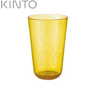 KINTO BUBBLES タンブラー 440ml イエロー 22422 キントー バブルズ))