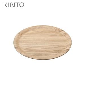 KINTO ノンスリップトレイ 375mm ウィロー 45147 キントー))｜n-kitchen