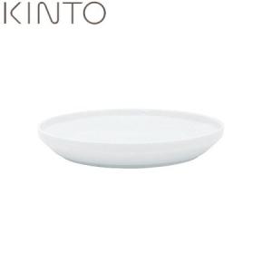 KINTO RIM プレート 115mm ホワイト 20467 キントー リム))｜n-kitchen