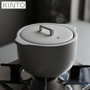 KINTO KAKOMI 炊飯土鍋 2合 ホワイト 25194 キントー カコミ))｜n-kitchen