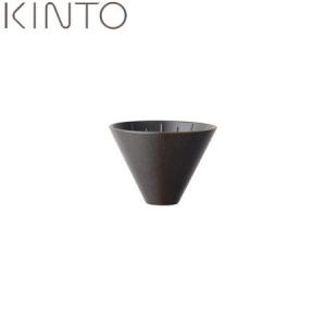 KINTO SLOW COFFEE STYLE ブリューワー 4cups 27575 キントー スローコーヒースタイル))｜n-kitchen