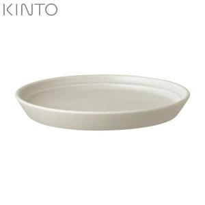 KINTO フォグ プレート 160mm アッシュホワイト 26360 キントー))｜n-kitchen