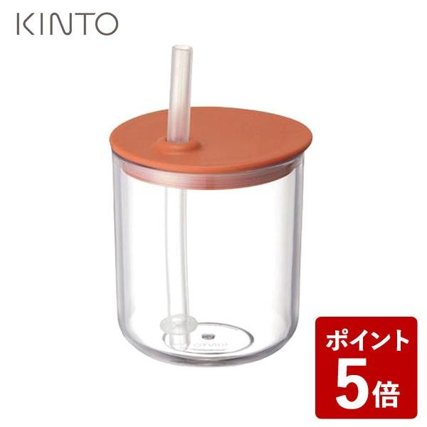 KINTO BONBO ストローカップ 200ml オレンジ キントー ベビー キッズ 子ども用食器...