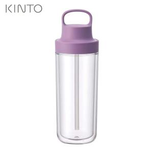 KINTO TO GO BOTTLE パープル 480ml 20074 キントー トゥーゴーボトル))｜n-kitchen