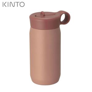 KINTO プレイタンブラー 水筒 キッズ 300mL ストロー ステンレス アッシュピンク 20376 キントー))｜n-kitchen