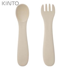 KINTO BONBO スプーン＆フォーク ボンボ 子供用食器 プラスチック アイボリー 26398 キントー))｜n-kitchen