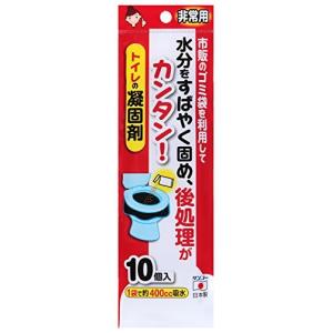 非常用トイレの凝固剤10個入 防災 排泄処理袋 サンコー｜n-kitchen